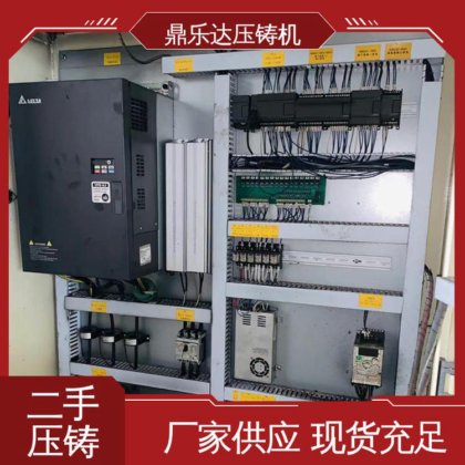 运行平稳 二手压铸机出售 金属型铸造设备 带伺服系统 鼎乐达