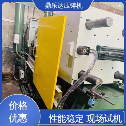 大型铸造设备 160吨力劲压铸机 质量保证 可现场试机 鼎乐达