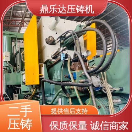 鼎乐达科技 数控自动铸造机械 性能稳定 锌合金压铸机 生产率高