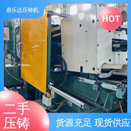 鼎乐达科技 金属型铸造设备 力劲88吨压铸机 运行平稳