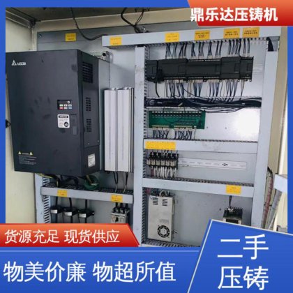 可以现场试机 二手压铸机出售 性价比高 金属型铸造设备 鼎乐达