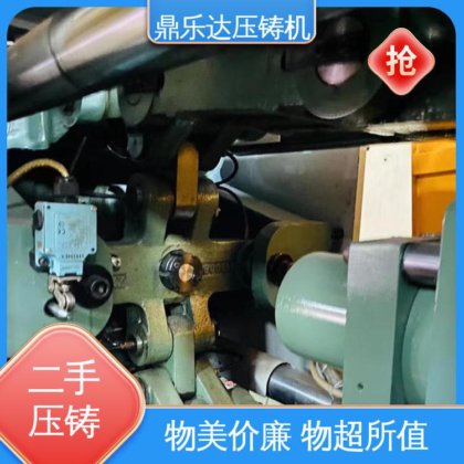 鼎乐达科技 金属型铸造设备 可以现场试机 力劲压铸机回收