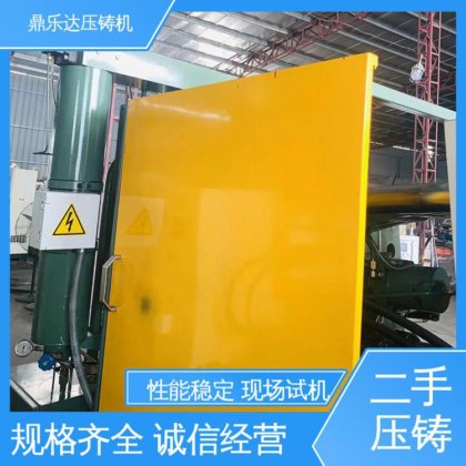 鼎乐达锌合金压铸机 高效稳定400c㎡铸造 保质保量现货发