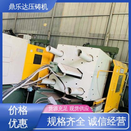 鼎乐达锌合金压铸机 高效稳定400c㎡铸造 保质保量现货发