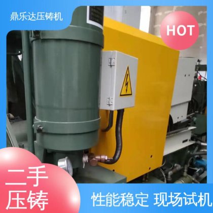 质量保证 压射力:270kn 锌合金压铸机 大型卧室铸造机床 鼎乐达