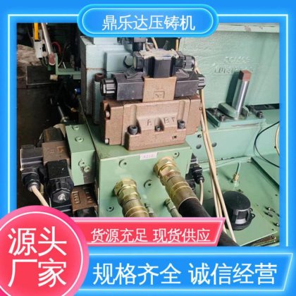 质量保证 压射力:270kn 锌合金压铸机 大型卧室铸造机床 鼎乐达