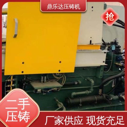 大吨位铸造机械 性能稳定 锌合金热室压铸机 运行平稳 鼎乐达