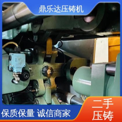 大吨位铸造机械 性能稳定 锌合金热室压铸机 运行平稳 鼎乐达