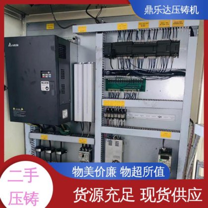 鼎乐达 金属型铸造设备 二手压铸机回收 质量保证