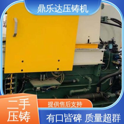带伺服系统 使用寿命长 第三代力劲压铸机 大吨位铸造机械 鼎乐达