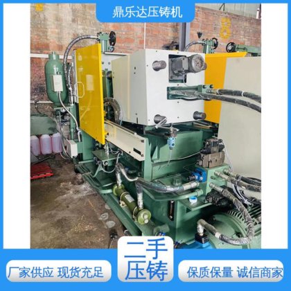 带伺服系统 使用寿命长 第三代力劲压铸机 大吨位铸造机械 鼎乐达