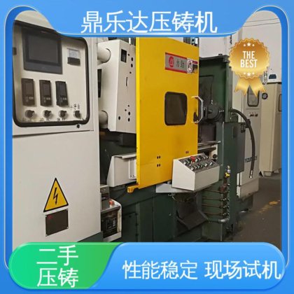 金属成型铸造设备 长期供应 力劲160吨压铸机 带伺服系统 鼎乐达