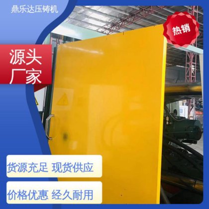金属成型铸造设备 长期供应 力劲160吨压铸机 带伺服系统 鼎乐达