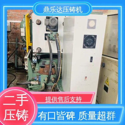 大吨位铸造机械 性价比高 力劲压铸机转让 使用寿命长 鼎乐达科技