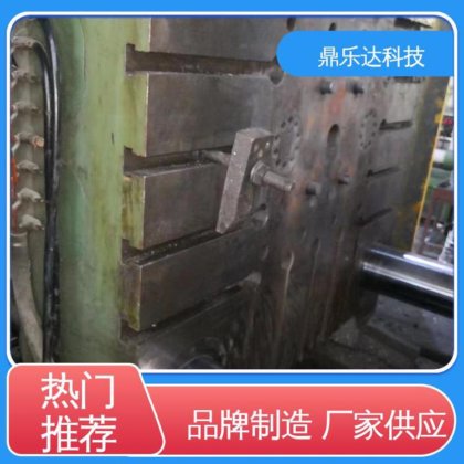 鼎乐达科技 1250吨压铸机 长期供应 品类齐全 多功能铸造