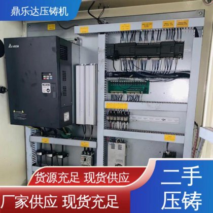 鼎乐达 二手压铸机回收 使用寿命长 夹持稳定 金属型铸造设备