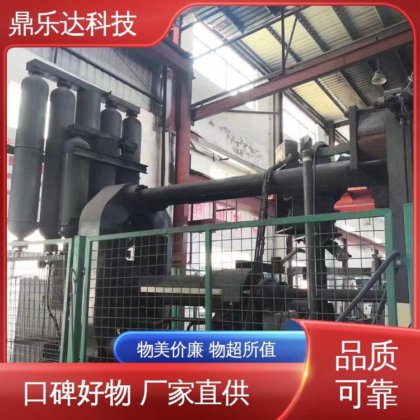 鼎乐达 性价比高 物美价廉 冷室压铸机 五金铸件加工设备