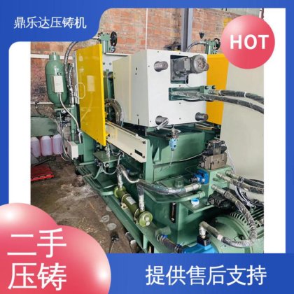 锌合金热室压铸机 大吨位铸造机械 带电炉 鼎乐达科技