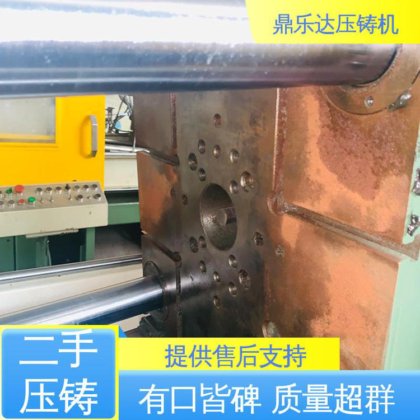 锌合金热室压铸机 大吨位铸造机械 带电炉 鼎乐达科技