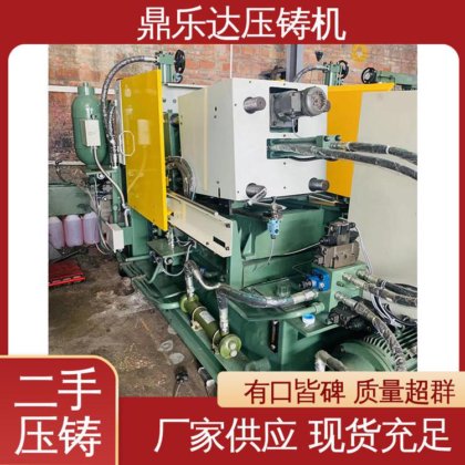 金属型铸造设备 使用寿命长 锌合金压铸机 鼎乐达科技