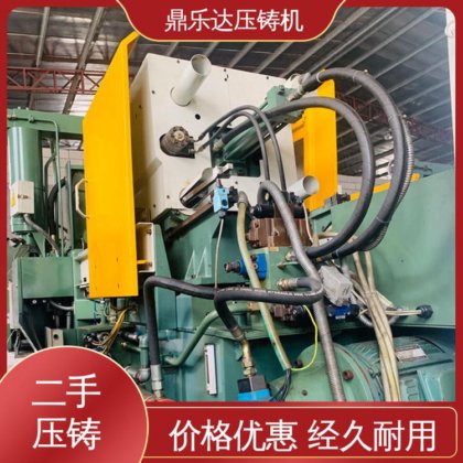 金属型铸造设备 使用寿命长 锌合金压铸机 鼎乐达科技