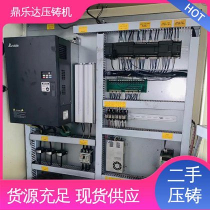 可以现场试机 大吨位铸造机械 性价比高 二手压铸机转让 鼎乐达科技