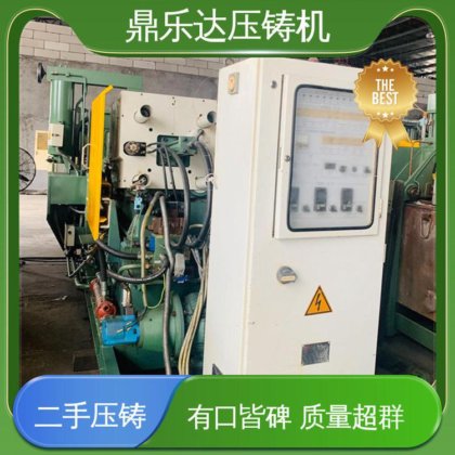 力劲压铸机转让 使用寿命长 性能稳定 大吨位铸造机械 鼎乐达