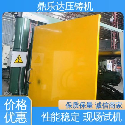 锌合金压铸机转让 二手力劲压铸设备 性能稳定 大型铸造机械 鼎乐达