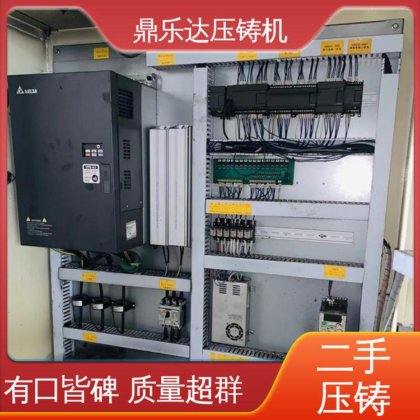 鼎乐达科技 使用寿命长 数控自动铸造机械 二手压铸机回收 工艺稳定