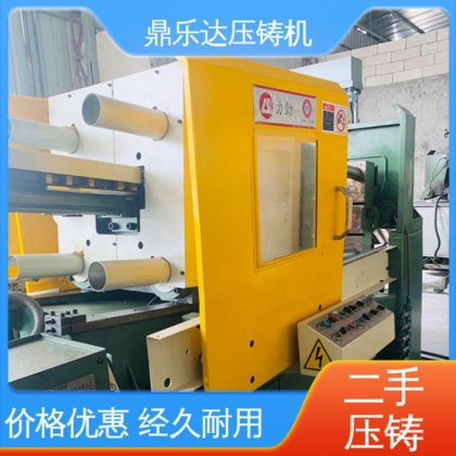 鼎乐达科技 金属型铸造设备 锌合金热室压铸机 性能稳定