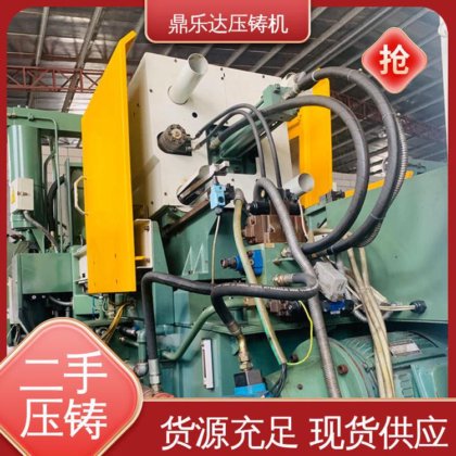 鼎乐达科技 金属型铸造设备 带伺服系统 锌合金压铸机