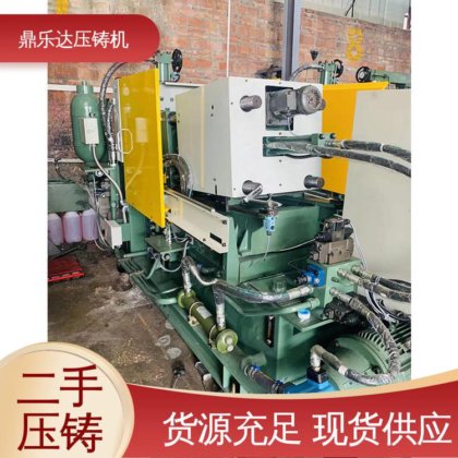 鼎乐达科技 金属型铸造设备 带伺服系统 锌合金压铸机