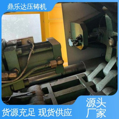 鼎乐达 售后无忧 大吨位金属型铸造机械 锌合金压铸机 带伺服系统