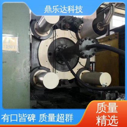 鼎乐达科技 真空加压 性能稳定 全自动压铸机 使用寿命长