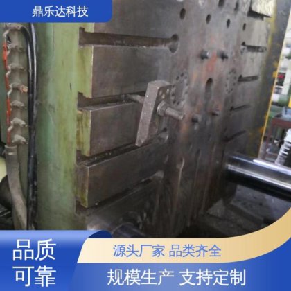 鼎乐达科技 真空加压 性能稳定 全自动压铸机 使用寿命长
