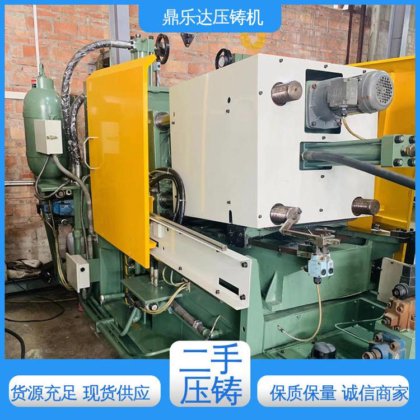 鼎乐达科技 金属型铸造设备 质量保证 使用寿命长 锌合金压铸机