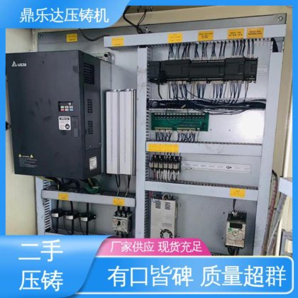 鼎乐达 数控自动铸造机械 质量保证 力劲压铸机回收 可以现场试机