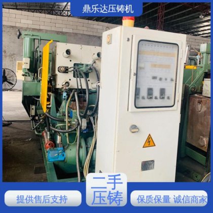 鼎乐达 数控自动铸造机械 质量保证 力劲压铸机回收 可以现场试机