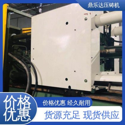 力劲160吨锌合金压铸机 大型卧室铸造机床 售后无忧 鼎乐达