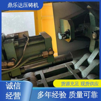 力劲160吨锌合金压铸机 大型卧室铸造机床 售后无忧 鼎乐达