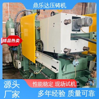 售后无忧 二手压铸机回收 大型卧室铸造机床 性能稳定 鼎乐达