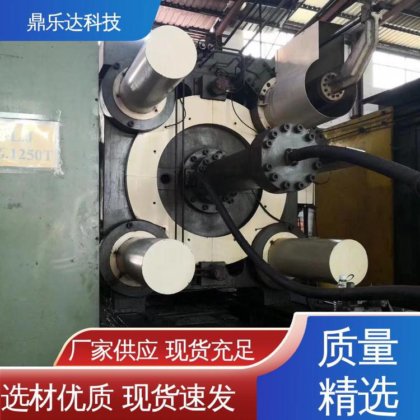 鼎乐达 运行平稳 大吨位压铸机 金属型铸造设备 触摸屏