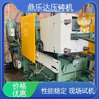 鼎乐达 160吨力劲压铸机 压射力：270kn 长期供应 大型铸造设备