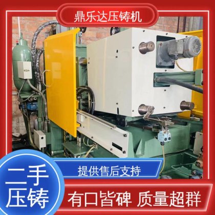 带电炉 数控自动铸造机械 力劲压铸机转让 鼎乐达科技