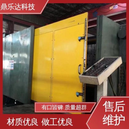 鼎乐达科技 性价比高 物美价廉 五金铸件加工设备 运行平稳