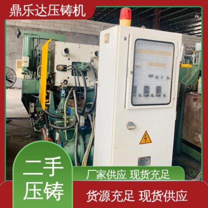 鼎乐达科技 金属型铸造设备 力劲压铸机回收 运行平稳 带伺服系统