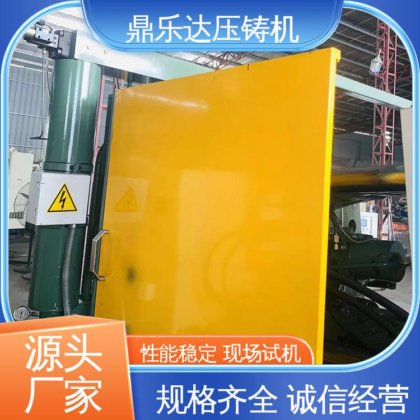 带伺服系统 二手力劲160吨压铸机 金属成型铸造设备 鼎乐达