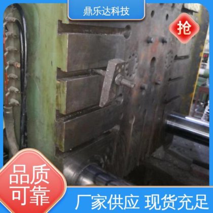 鼎乐达 真空加压 性能稳定 全自动压铸机 触摸屏