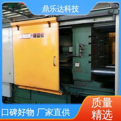 鼎乐达 真空加压 性能稳定 全自动压铸机 触摸屏