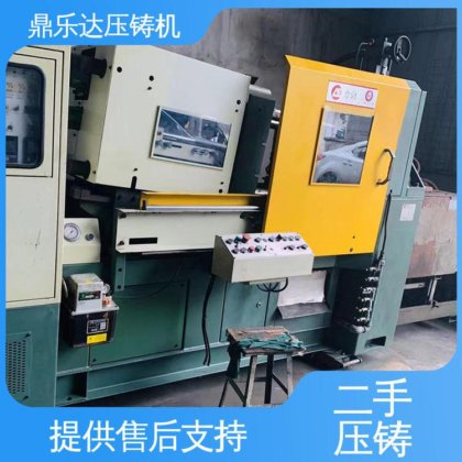 带电炉 第三代力劲压铸机 数控自动铸造机械 鼎乐达